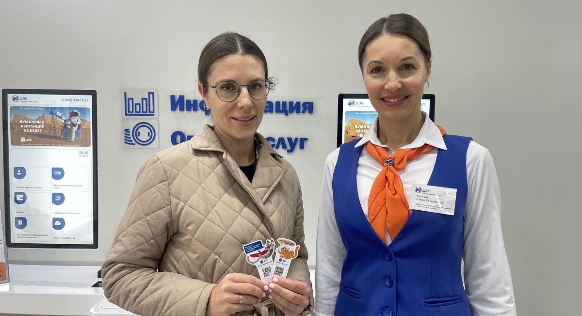 «Хабаровскэнергосбыт» дал старт акции «QR-кот»