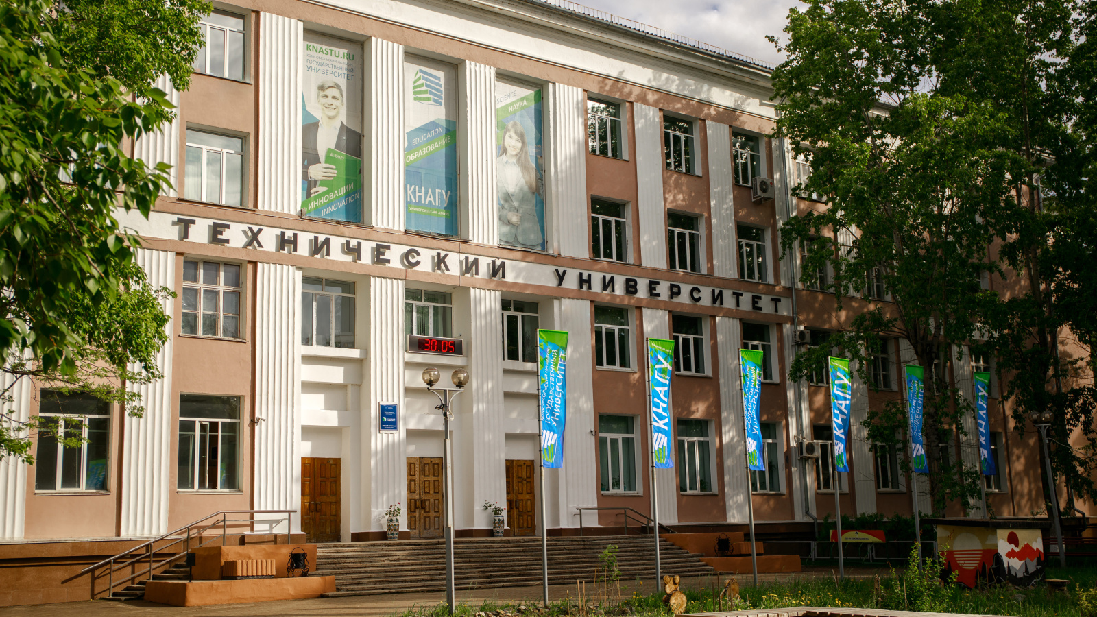 КнАГУ обошел ведущие московские вузы в рейтинге трудоустройства выпускников