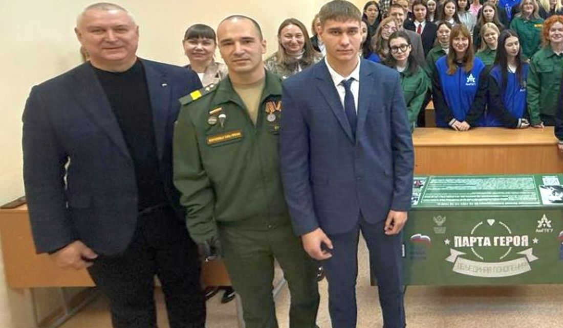 Парту Героя имени Евгения Дикопольцева открыли в Комсомольске-на-Амуре 