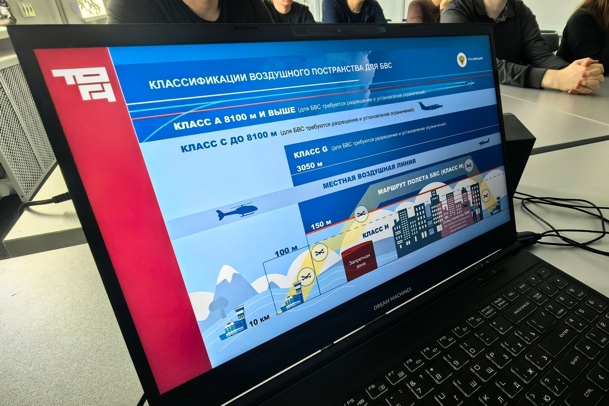 Специалистов по эксплуатации БПЛА начали готовить в ТОГУ бесплатно