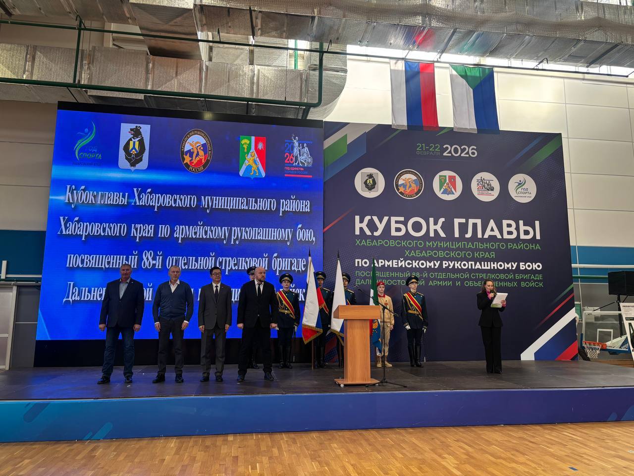 Хабаровчане завоевали командный кубок по армейскому рукопашному бою