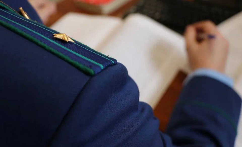 Пострадавших от телефонных мошенников примут в прокуратуре Хабаровского края