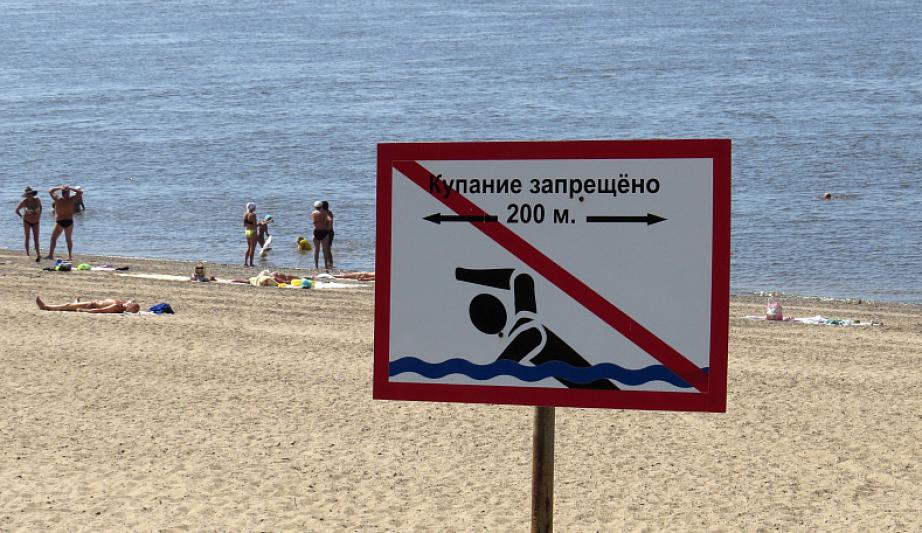 Штраф за нарушение правил купания в Хабаровском крае вырос до 5 тыс рублей