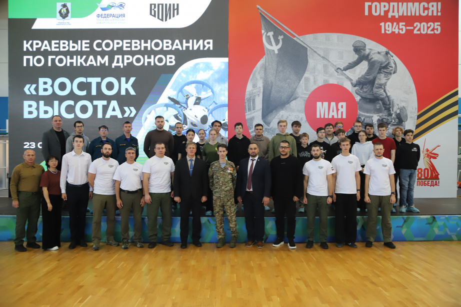 Первые гонки дронов «Восток Высота» прошли в Хабаровске