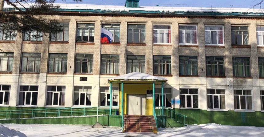 Президентский нацпроект преобразит школу в хабаровском посёлке Солнечный