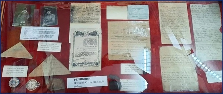 Школьные музеи из Хабаровского края – финалисты конкурса общества «Знание»