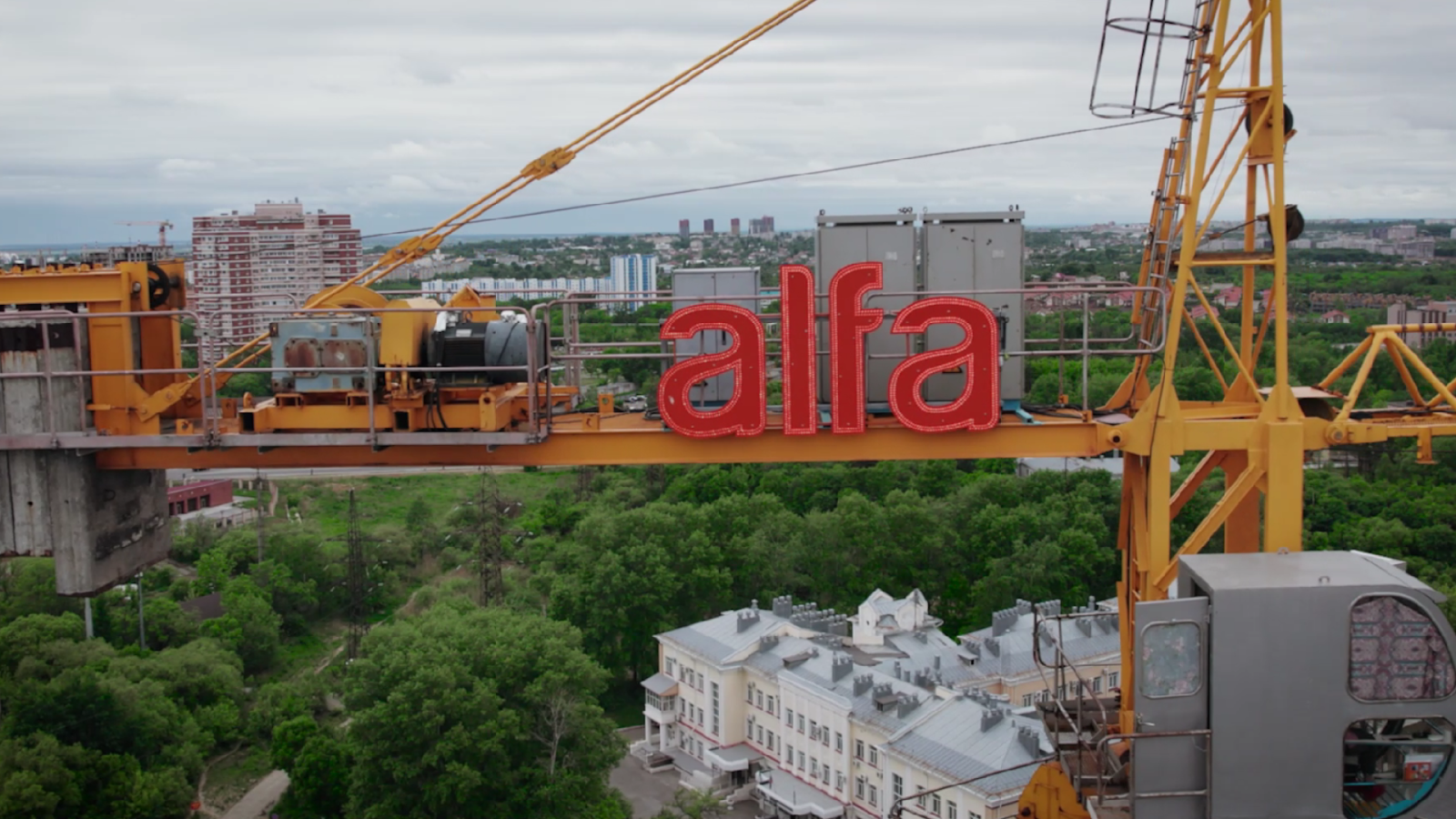 «Домклик»: alfa Development вошла в топ-50 застройщиков по сделкам с жильём