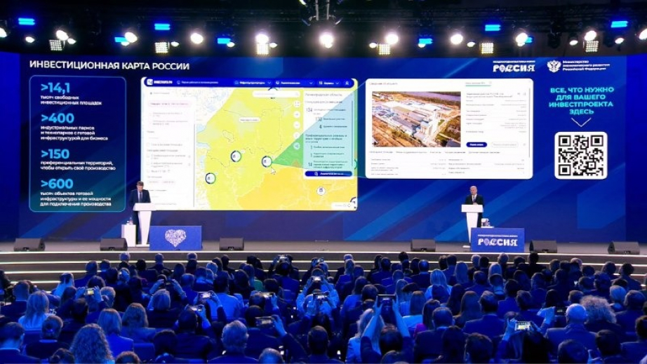 Хабаровский край нанесли на инвестиционную карту России