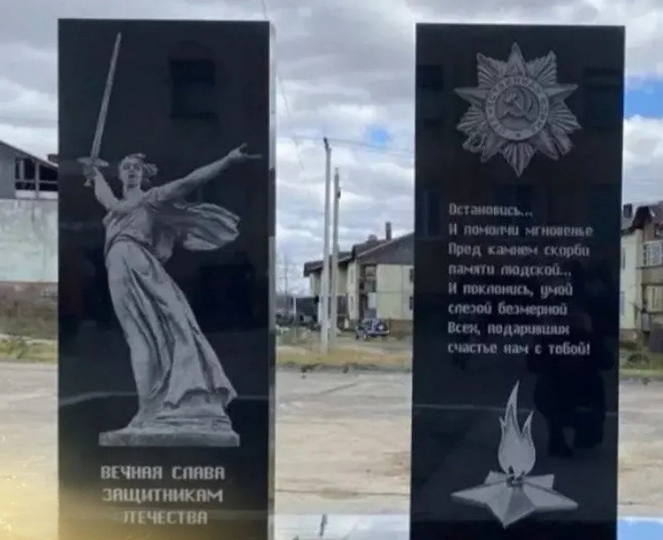 Хабаровчанин осуждён за осквернение мемориала Великой Отечественной войны