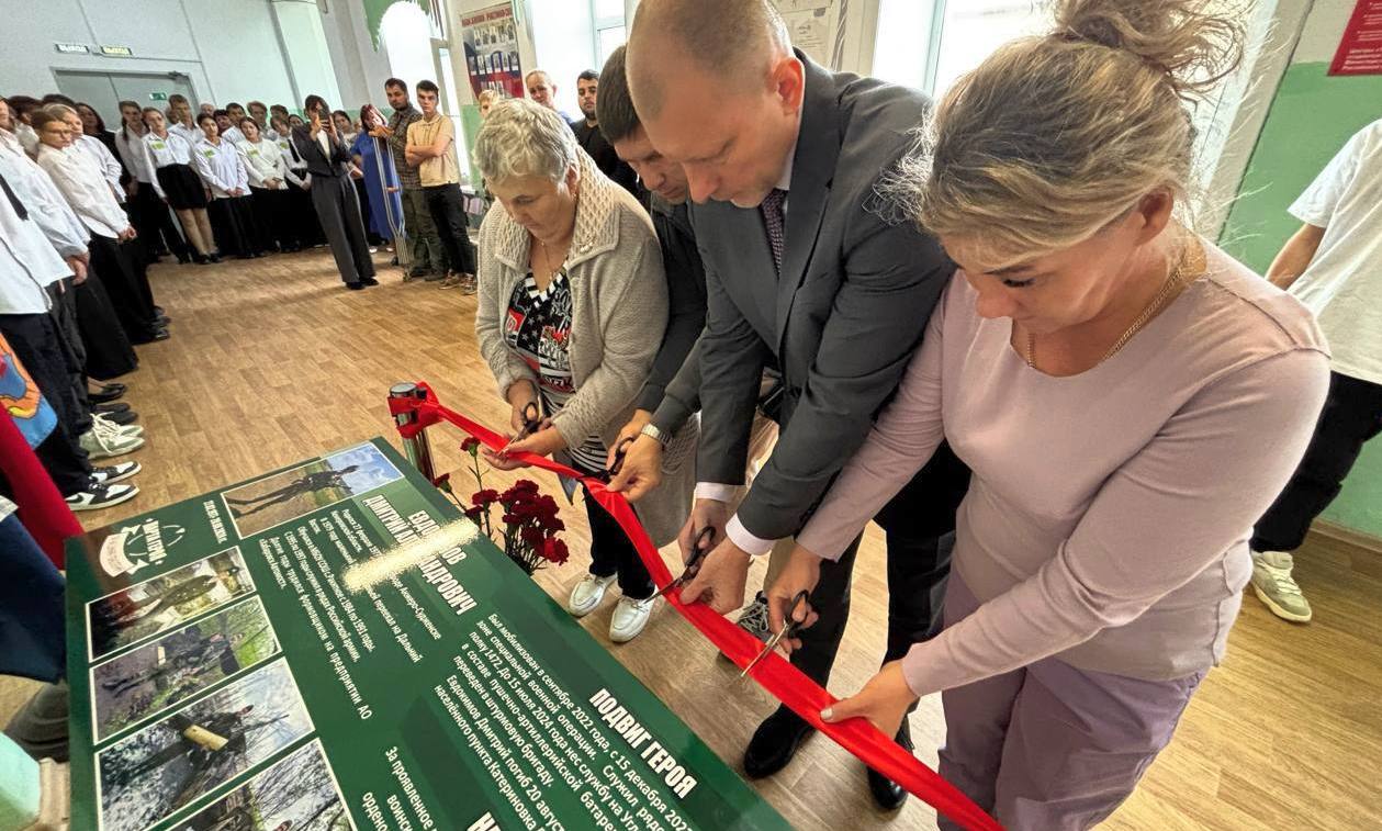 Память троих воинов увековечили в Хабаровском районе