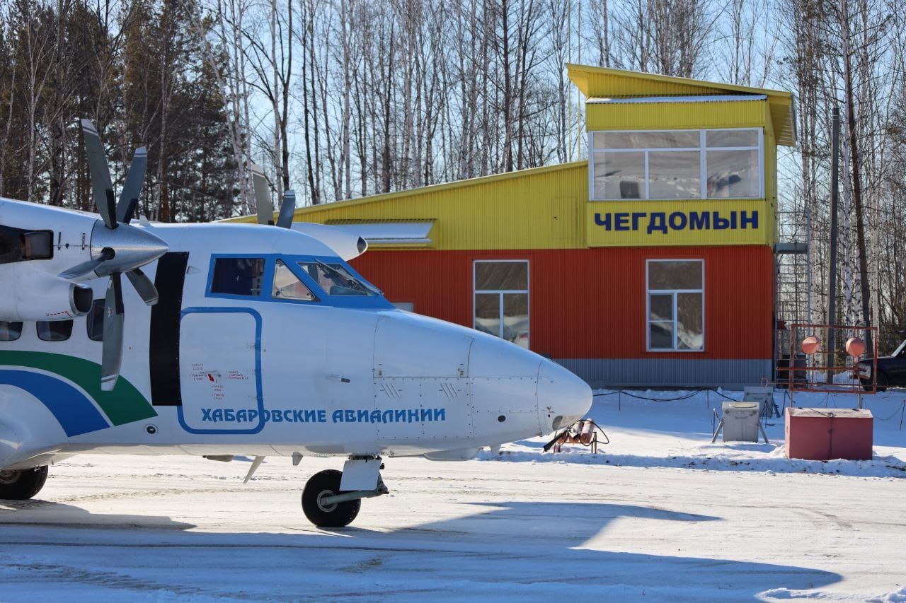 «Хабаровские авиалинии» возобновили полёты в Чегдомын