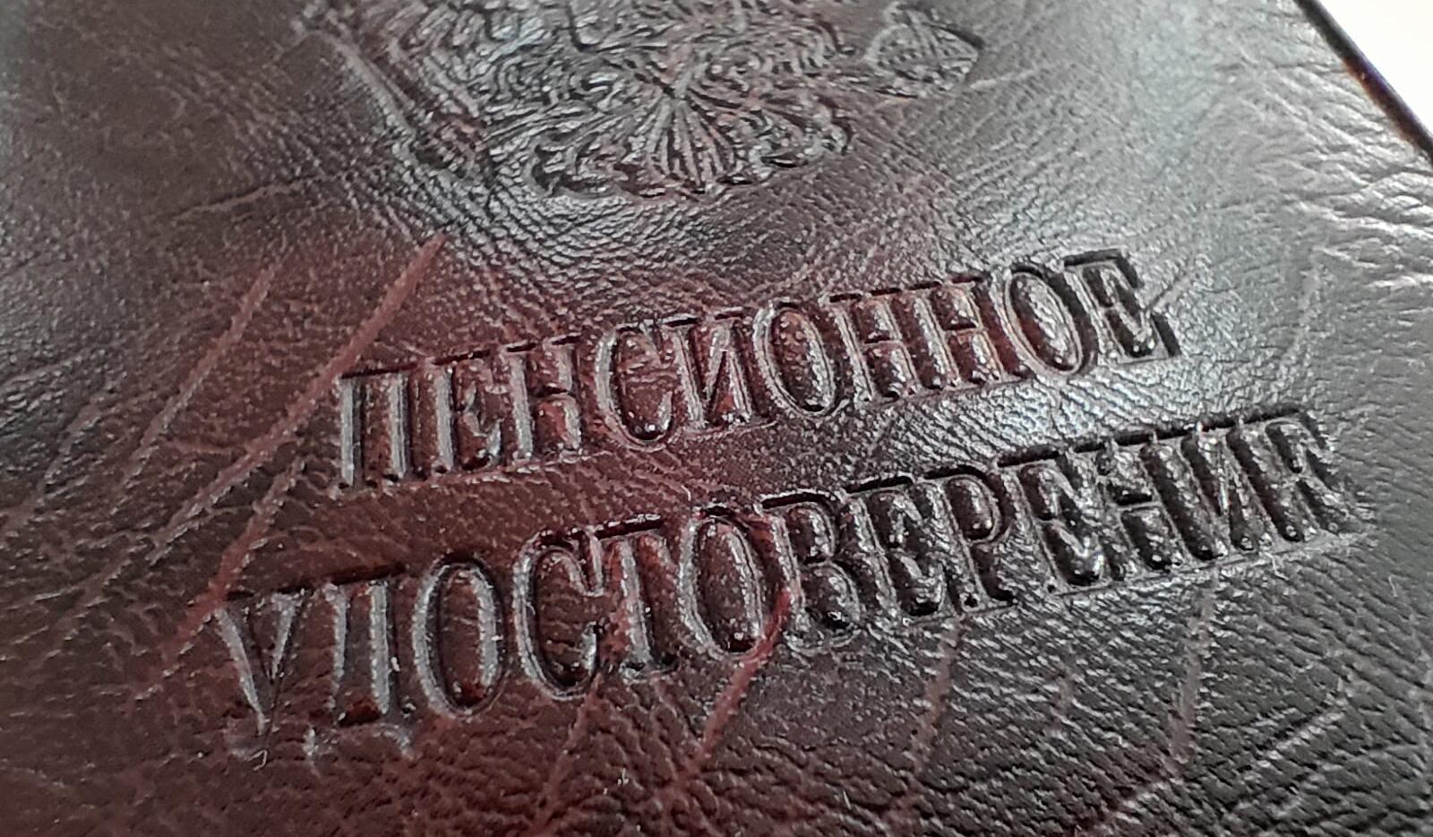 Получателей социальной пенсии в Хабаровском крае ждет хорошая прибавка