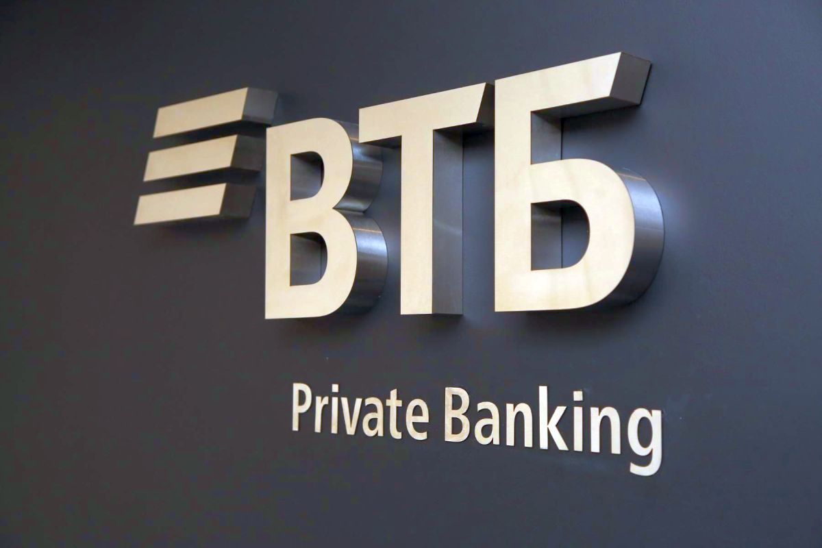ВТБ нарастил портфель розничных сбережений в январе на 47 млрд рублей 