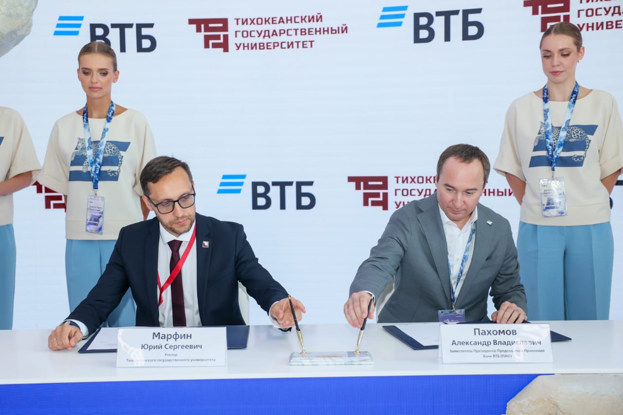 ВТБ интегрирует цифровые сервисы в кампусный проект с ТОГУ 