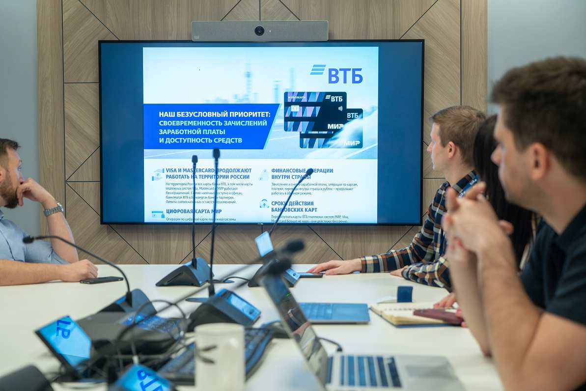 ВТБ запустил программу стажировок на сезон 2025-2026