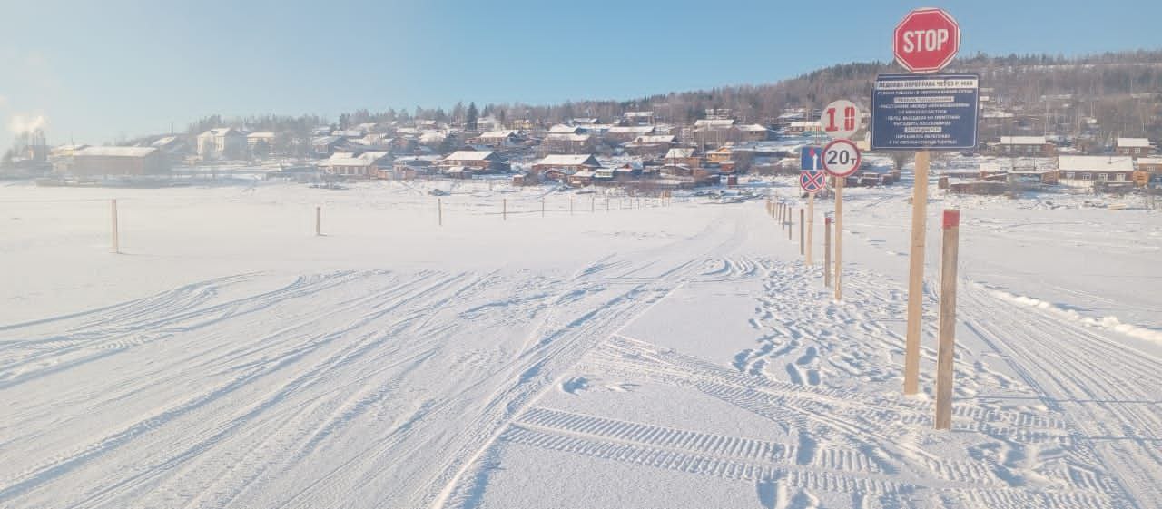 В Хабаровском крае зимой откроются 40 ледовых переправ