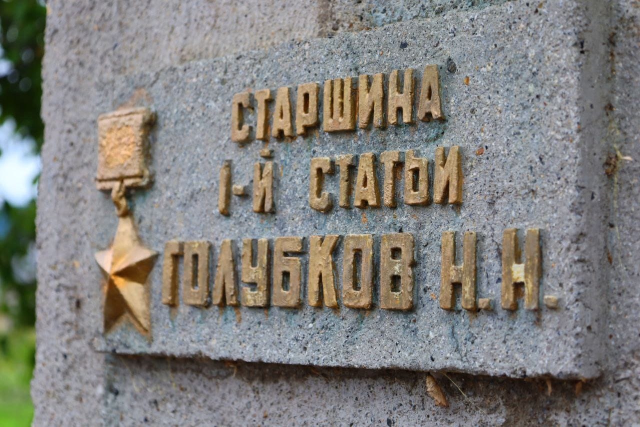 Память участников Маньчжурской операции почтили в Хабаровском крае