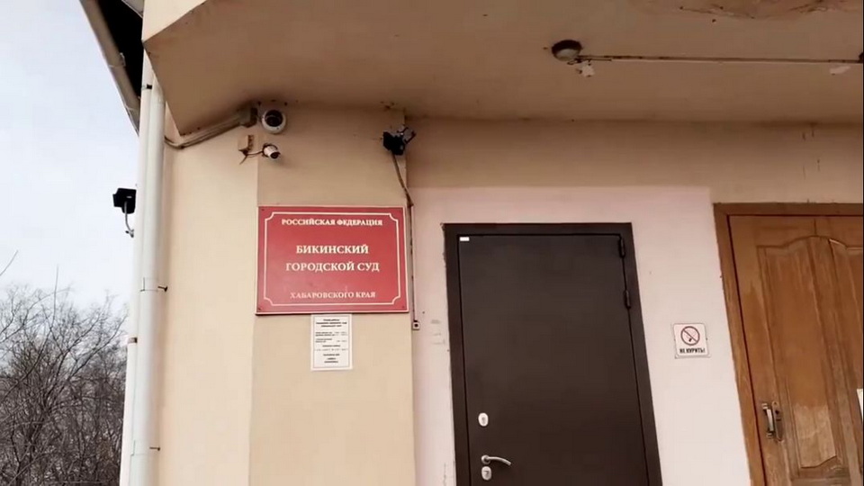 В Хабаровском крае с Минобороны взыскали 1,3 млн рублей за потоп в квартире