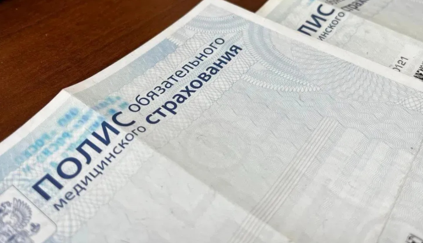 Хабаровчан предупредили о мошенничествах с полисами ОМС