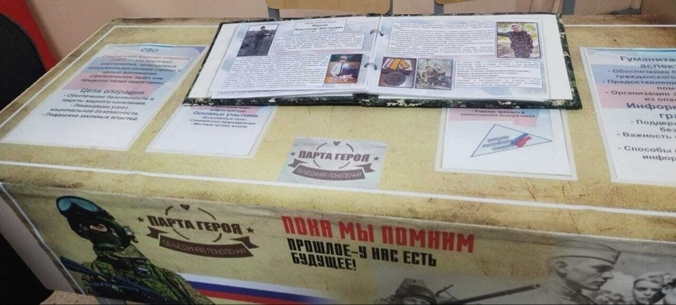 В Хабаровском крае увековечена память одиннадцати бойцов СВО