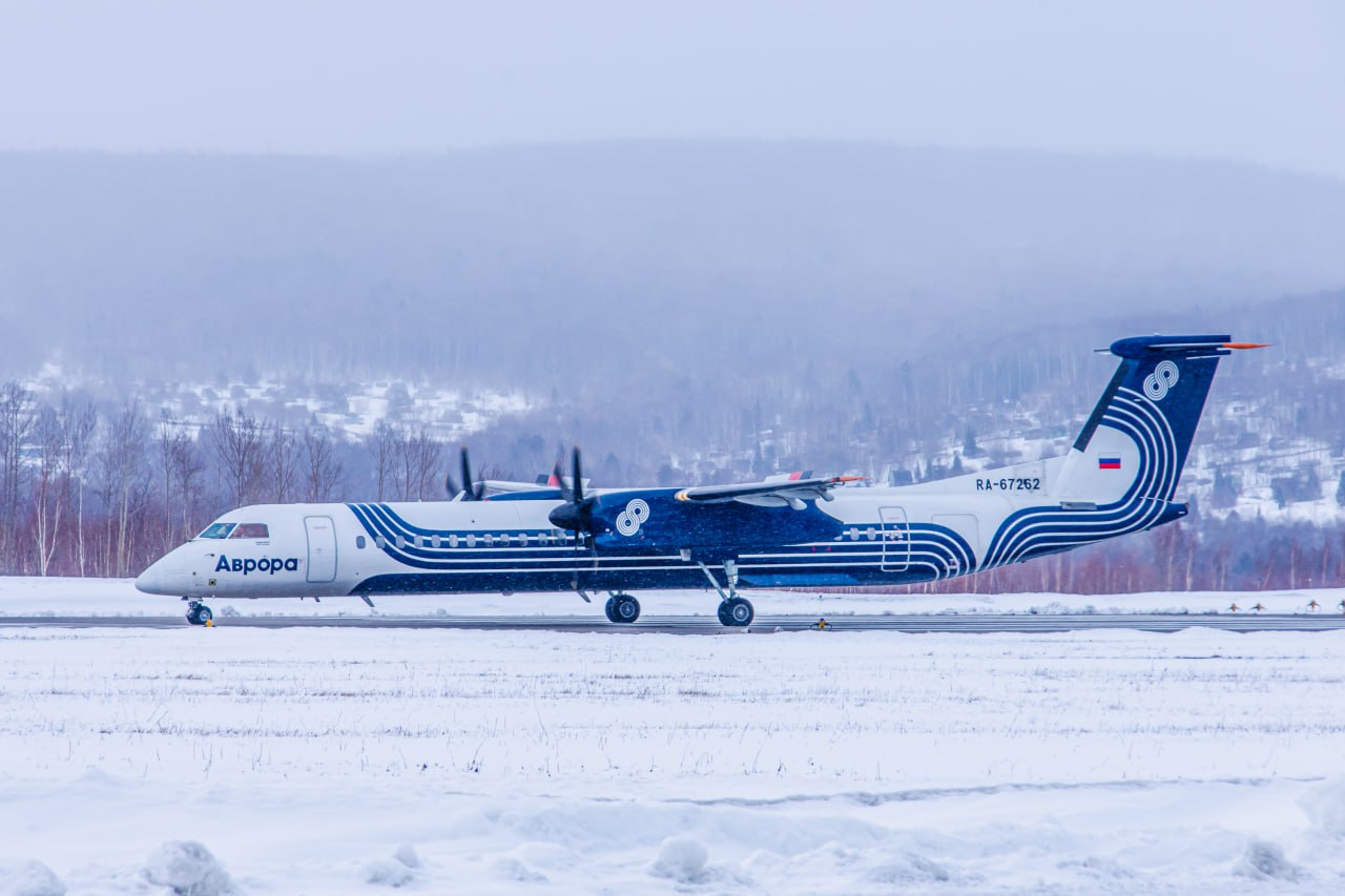 «Аврора» открыла продажи субсидированных авиабилетов из Хабаровска