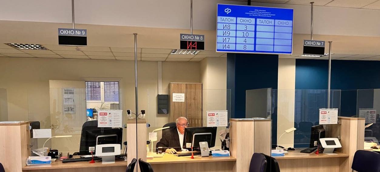 Социальный фонд Хабаровского края проведёт приём в последнюю субботу июня