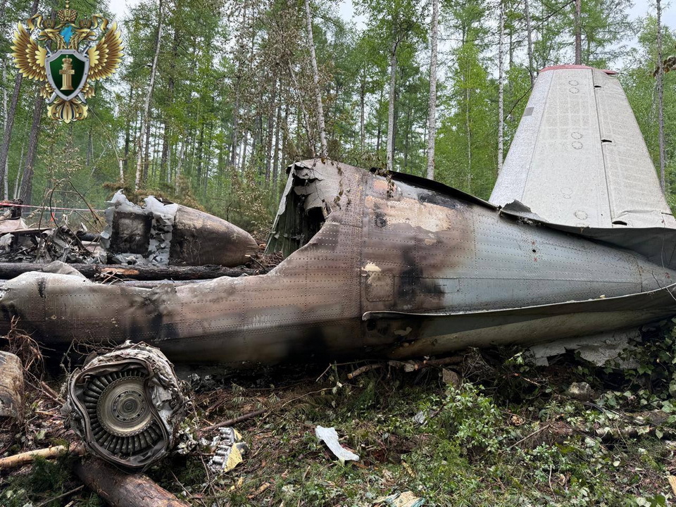 Двигатели самолёта Ан-24 обнаружены на месте крушения в Амурской области