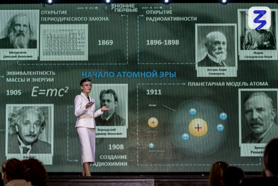 Старт федеральному марафону Знание.Первые дали в Хабаровске