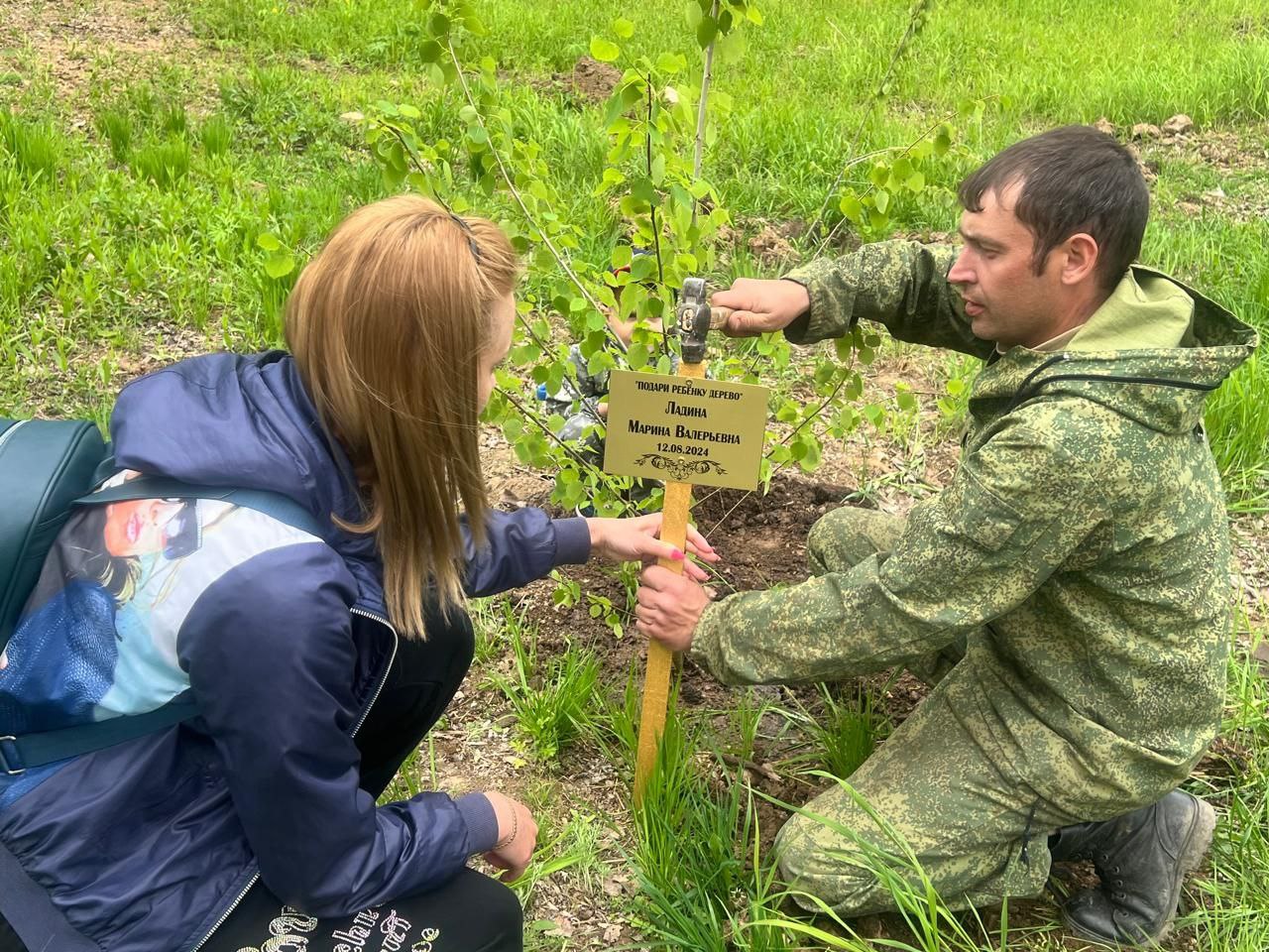 Жители Бикина высаживают деревья в честь юных горожан
