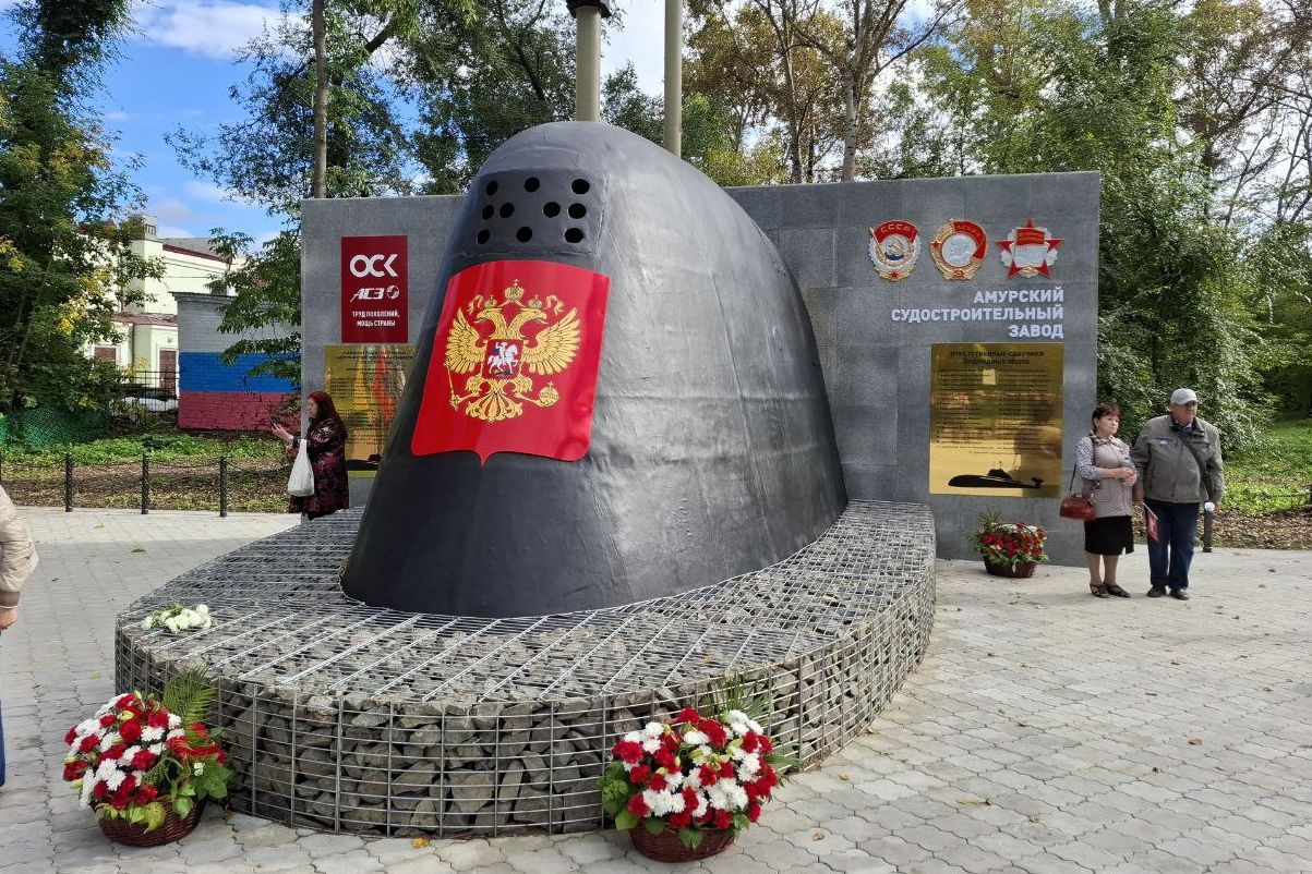 Памятник создателям подводного флота открыли в Комсомольске-на-Амуре