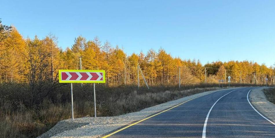 Дорогу к Монгохто в Хабаровском крае отремонтировали по нацпроекту