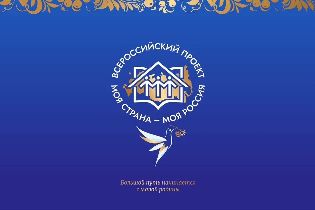 Жителей Хабаровского края приглашают поучаствовать в развитии своих городов
