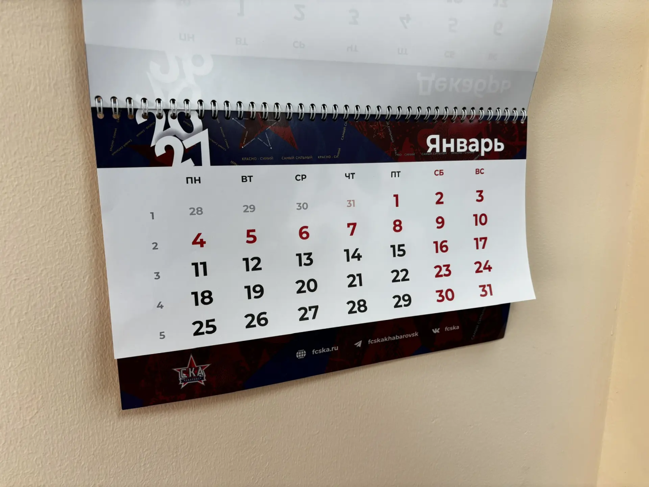 Новогодние каникулы у хабаровчан в 2027 году продлятся 11 дней