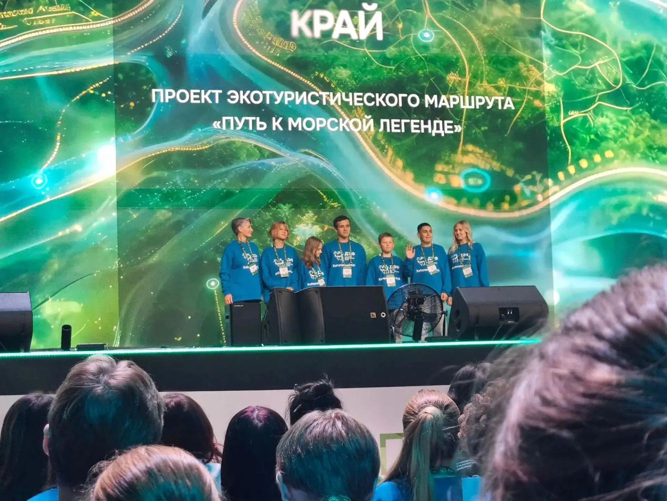 Школьники Хабаровского края победили во Всероссийском детском экологическом форуме