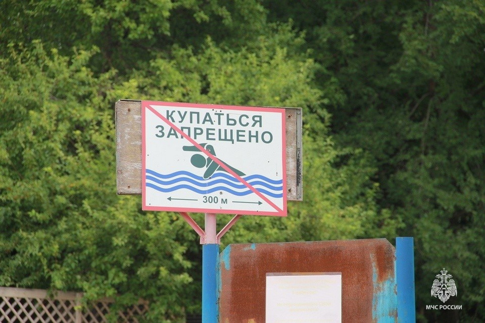 Хабаровчанин утонул во время купания в Амуре