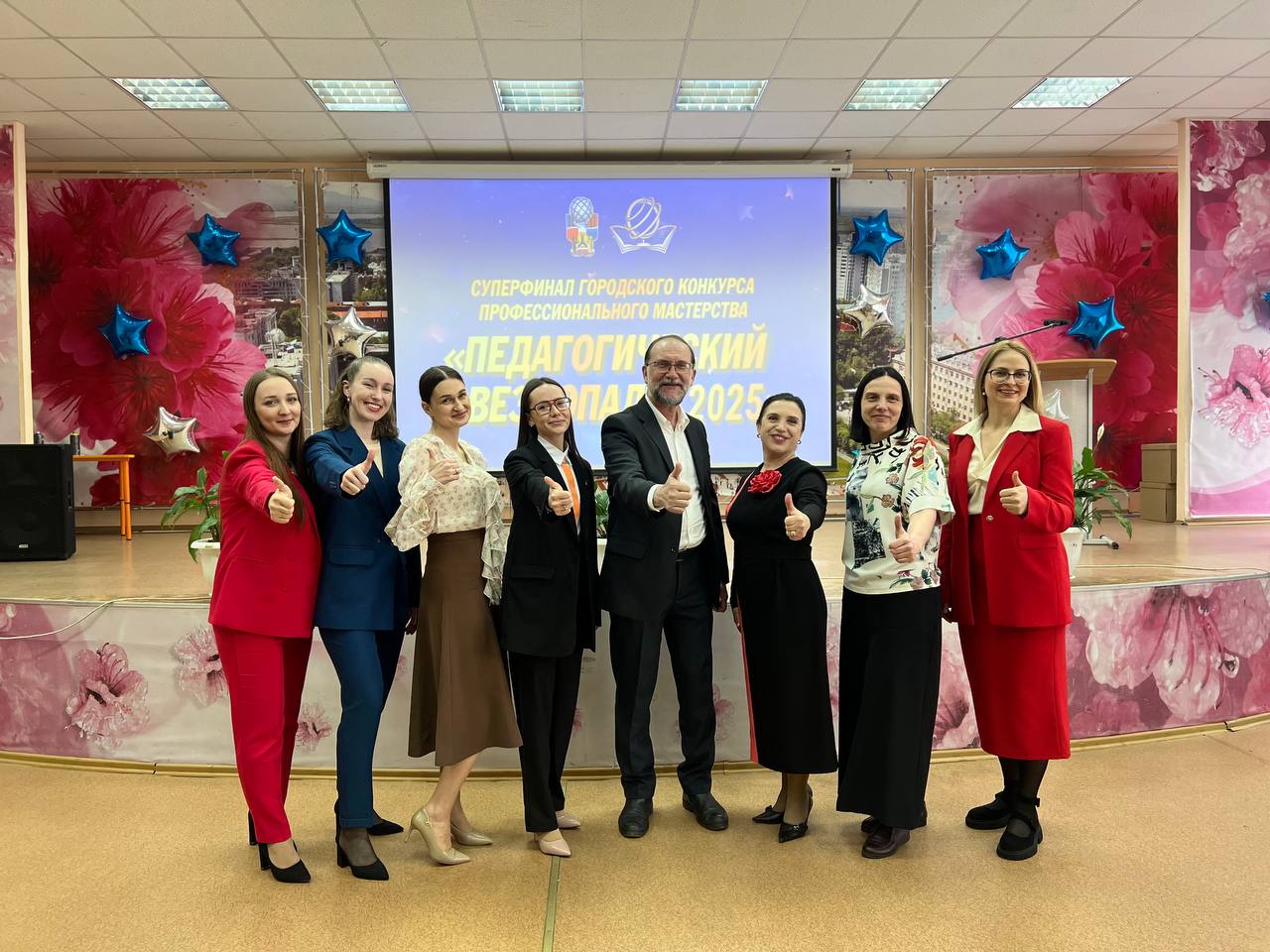 «Педагогический звездопад» определит лучших учителей Хабаровска