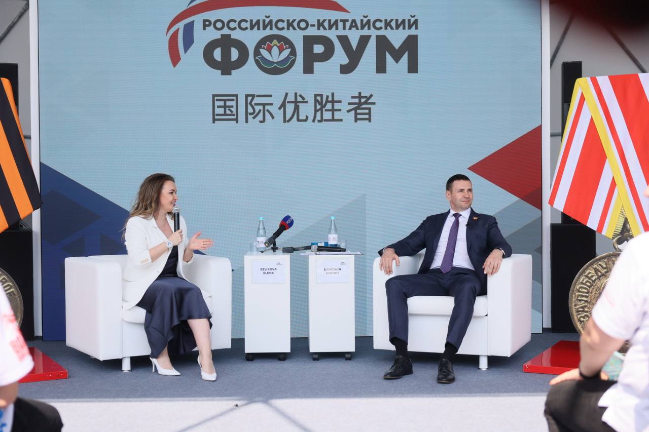 Дмитрий Демешин: У России и Китая и богатое прошлое и  великое будущее