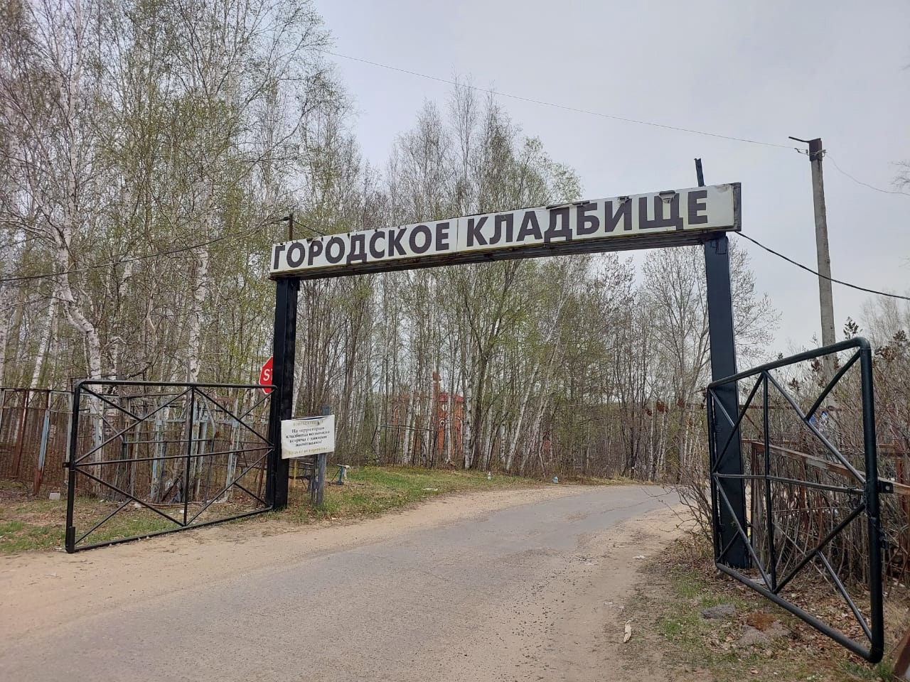 Дополнительные автобусы к кладбищу запустят в Комсомольске-на-Амуре