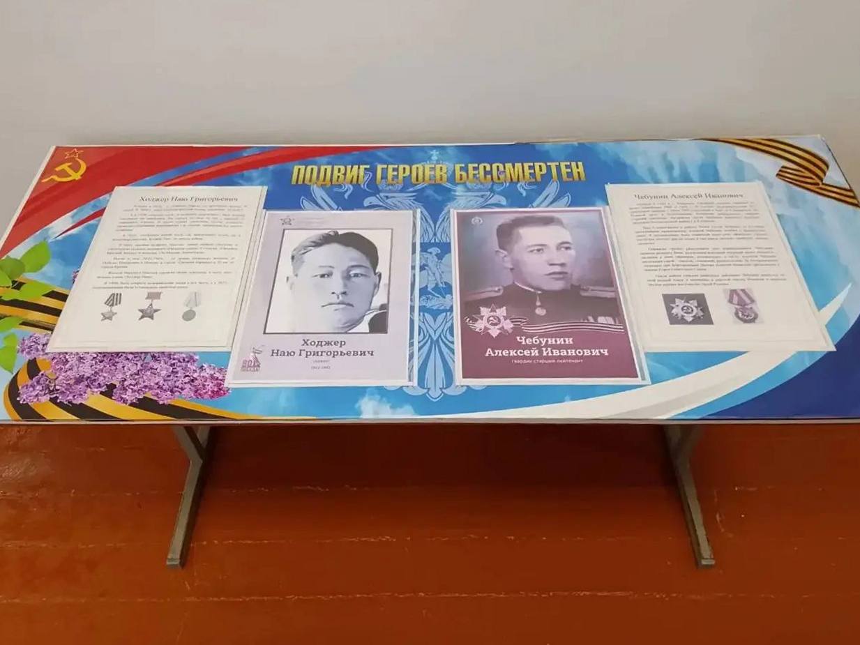 Парту Героя открыли в Нанайском районе