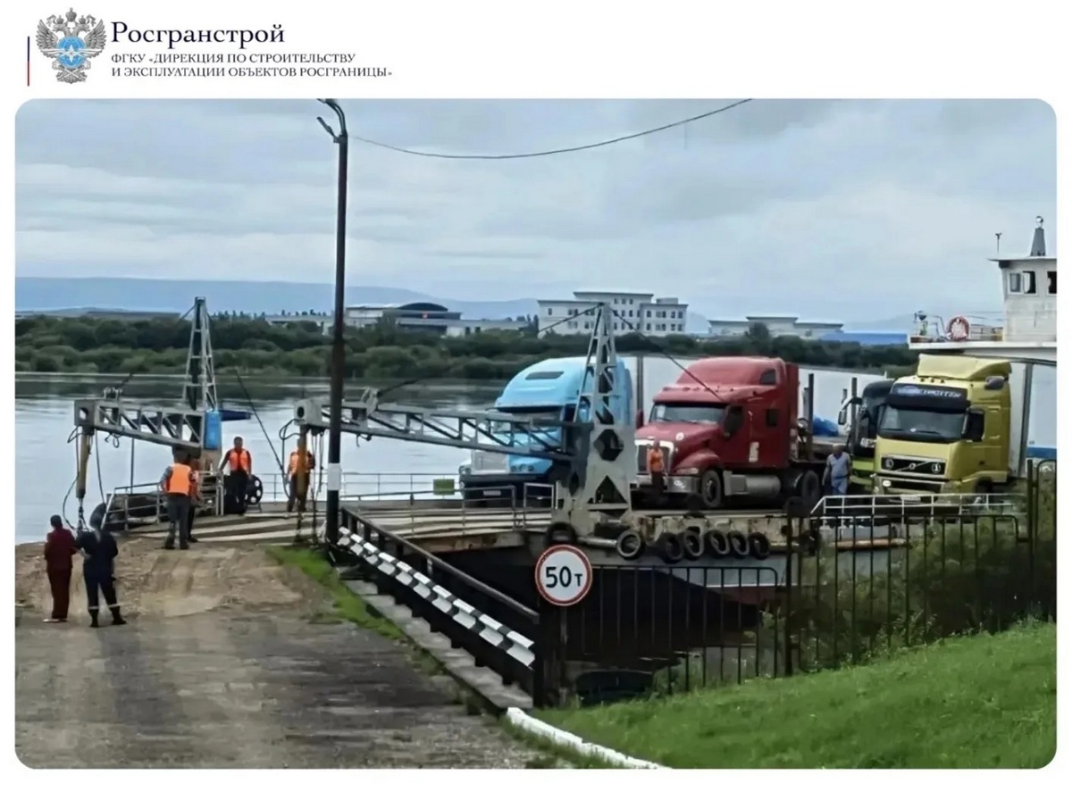Водное сообщение между Хабаровским краем и Жаохэ приостановят