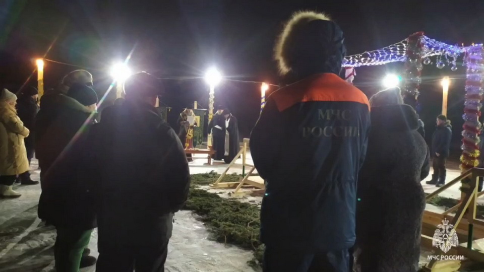 Сотрудники МЧС дежурят у 23 купелей в Хабаровском крае