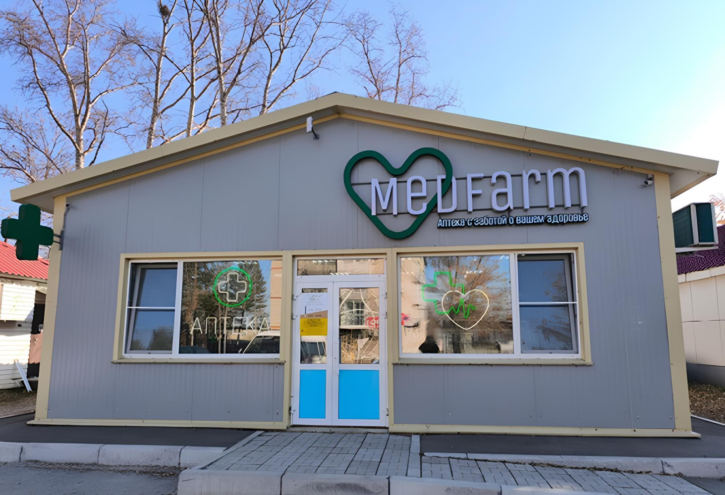 Социальную аптеку открыли в Хабаровском крае благодаря программе «Гектар»