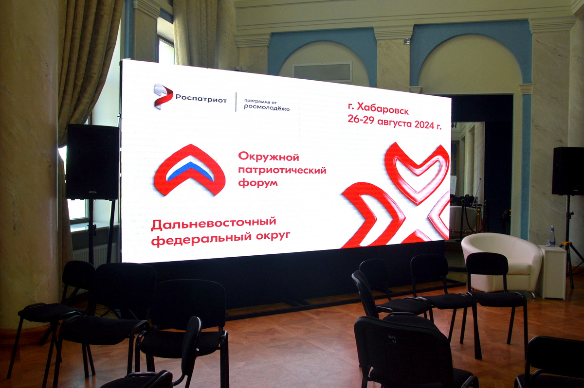 Развитие патриотического воспитания обсуждают в Хабаровске