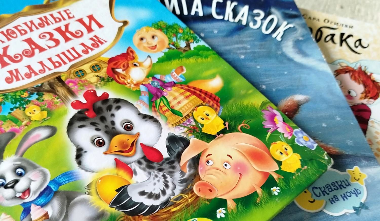 МТС: хабаровские дети предпочитают аудиоспектакли и сказки с картинками