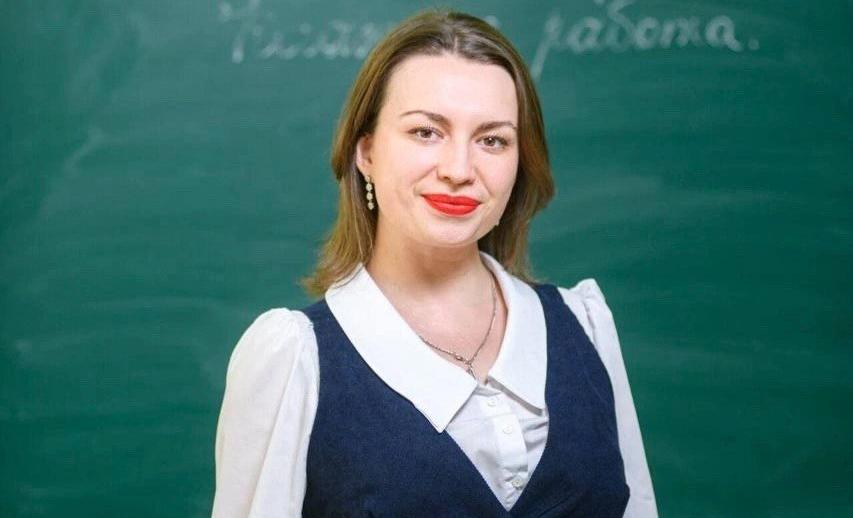 Молодой учитель из Хабаровска победила на всероссийском конкурсе