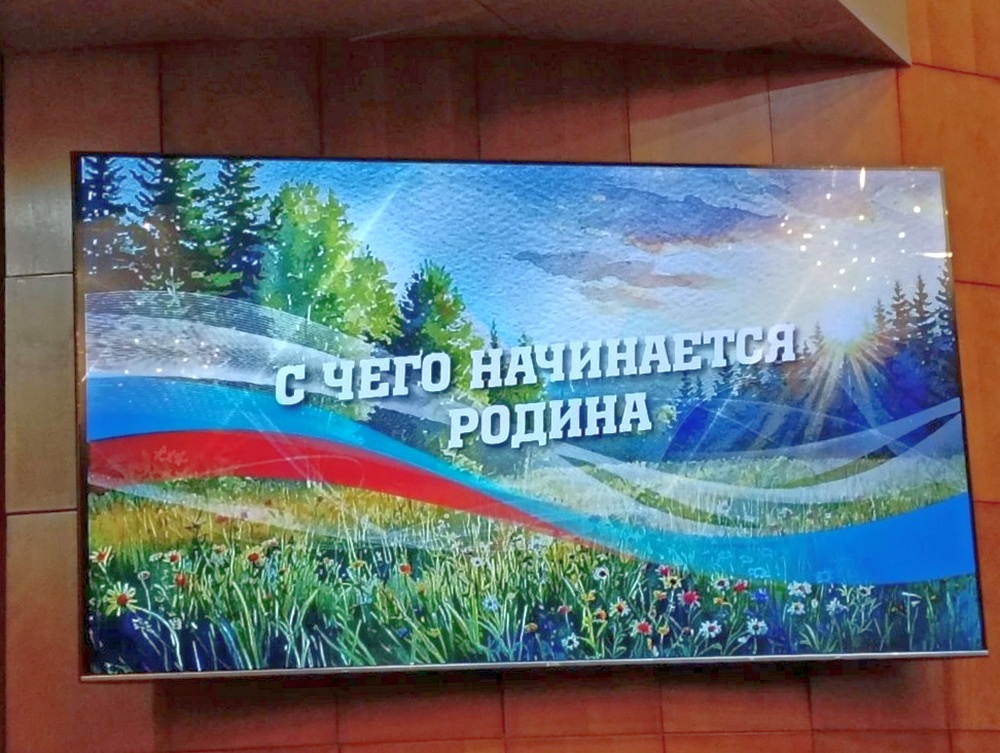 Концерт в поддержку участников СВО прошёл в Хабаровске