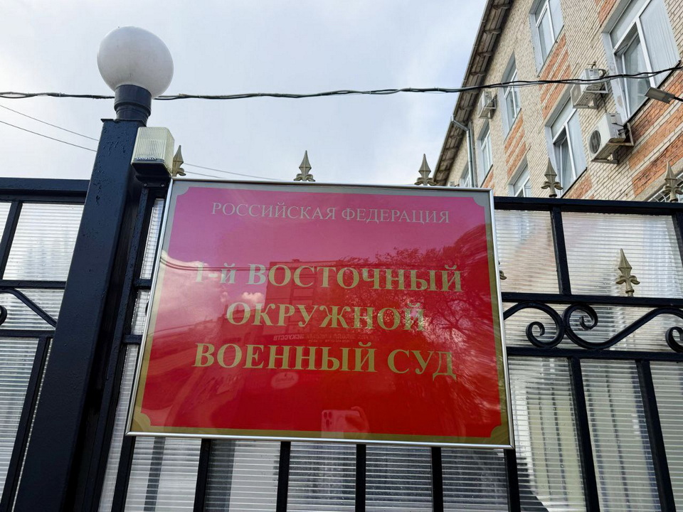 Хабаровчанин проведёт 14 лет в колонии за пропаганду и переводы террористам