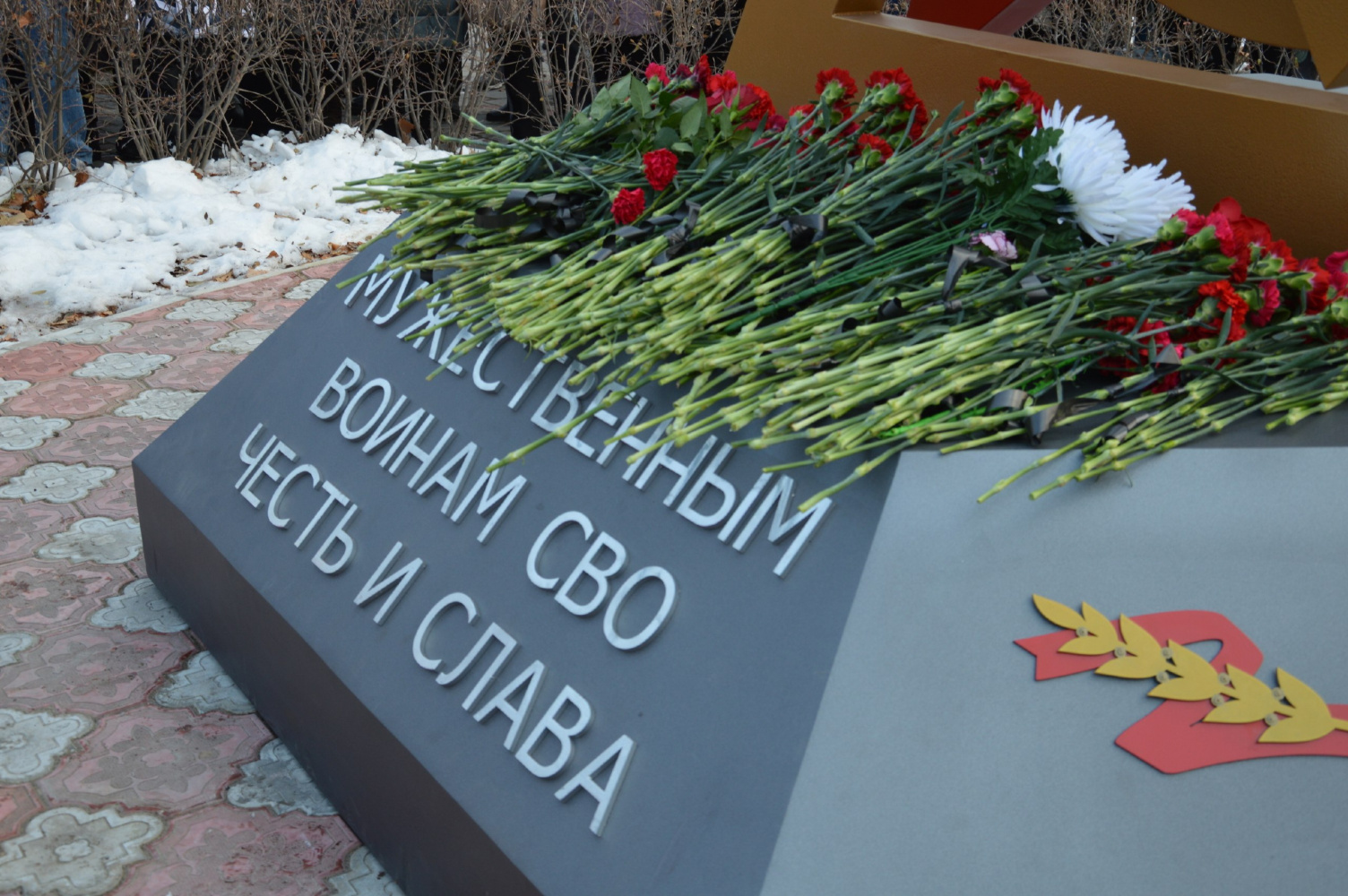 В Амурске Хабаровского края открыли памятный знак участникам СВО