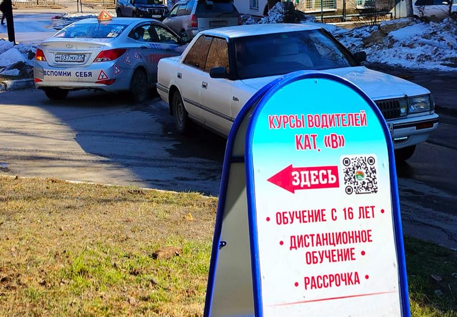 Стоимость автокурсов в России останется прежней