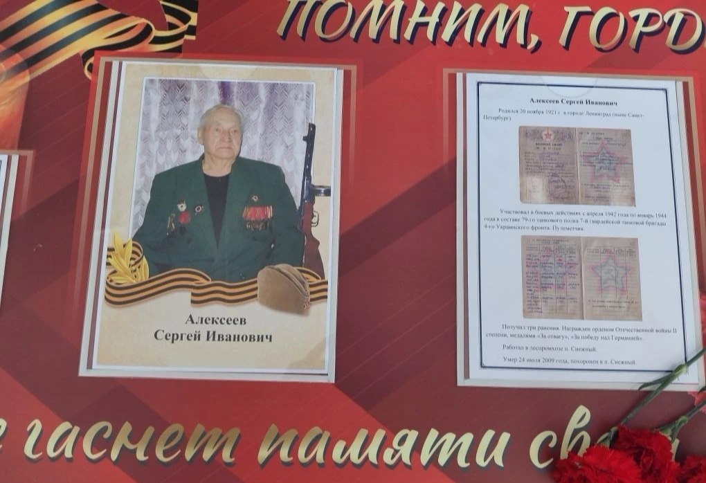 «Парту Героя» торжественно открыли в школе посёлка Снежный Хабаровского края